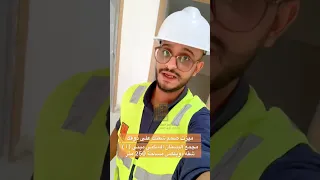 شاهد احدى شقق الدوبلكس الفاخرة في مجمع البستان السكني المبنى (أ)